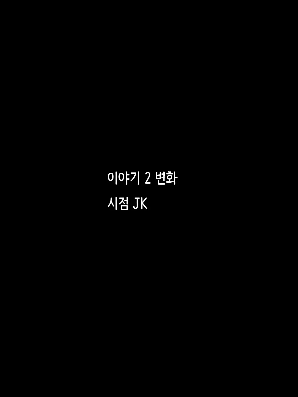 Offpako Quest JK Hen | OFFFUCK QUEST ~JK편~